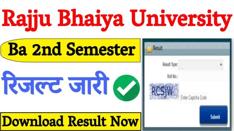 Rajju Bhaiya Ba 2nd Semester Result