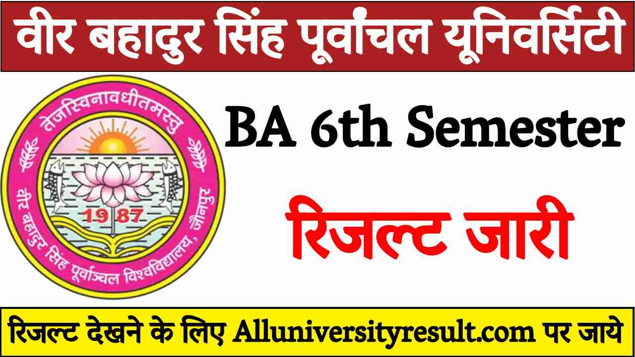 VBSPU BA 6th Semester Result